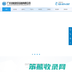 【广州洁能】隔油器专业品牌