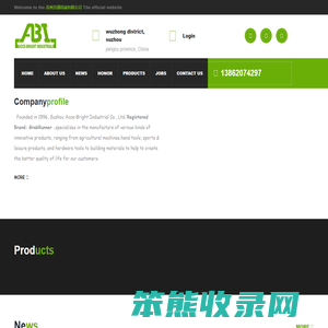 苏州洪涵机械有限公司