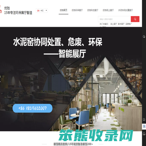 展厅设计