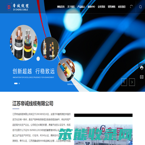 综合布线,线缆类