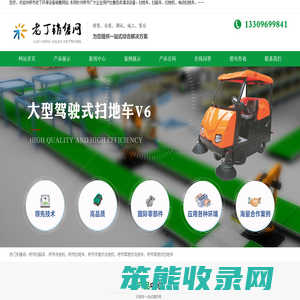 呼市扫路车