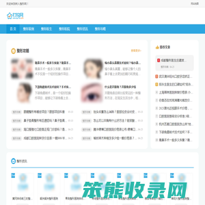 打钩网