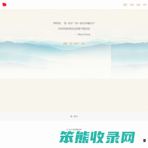 劲松思维空间