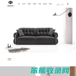 阳光生活家具,阳光生活自然风,阳光米尼沙发