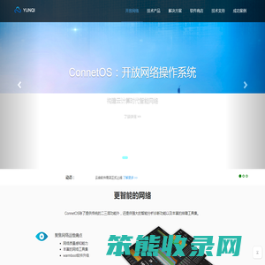 云启