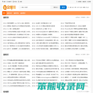 企库往