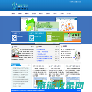 河北泽华伟业科技股份有限公司