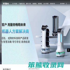 深圳华宝利电子有限公司