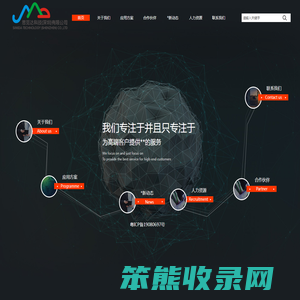 思觅达科技（深圳）有限公司