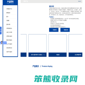 江苏邦驰码头工程有限公司