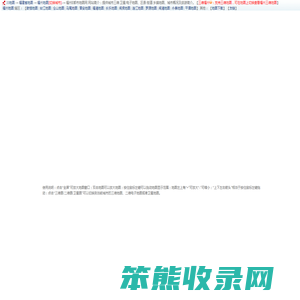 福州地图,福州卫星地图,福州三维地图