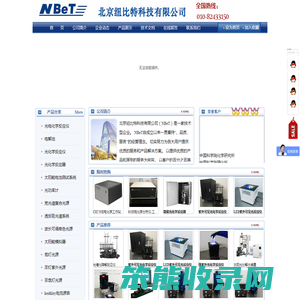 氙灯光源