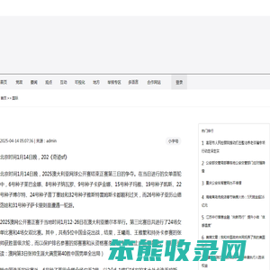 奇迹mu私服,奇迹私发服发布网,感动奇迹mu发布网www.518.gd.cn/