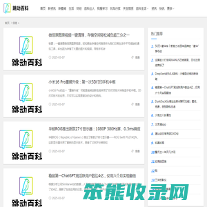 信息