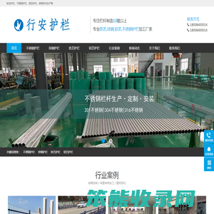 不锈钢栏杆厂家