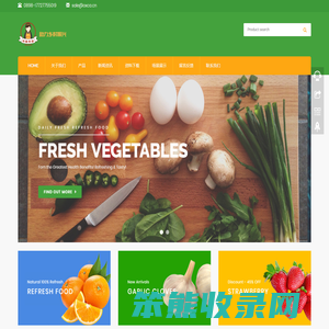来姐食品