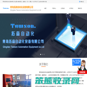 青岛欧姆龙代理