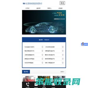 四川蜀欣机动车鉴定评估有限公司