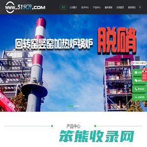 scr脱硝