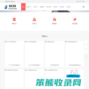 主体结构试验仪器厂家