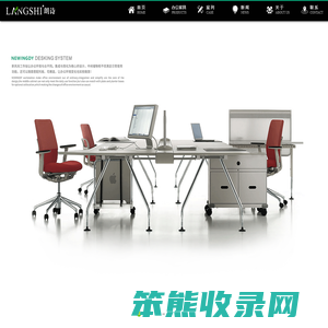 苏州办公家具