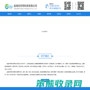 溴代羧酸及衍生物