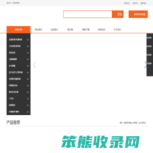 咱村
