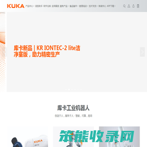 KUKA