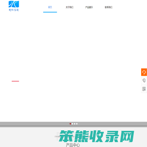 软件开发