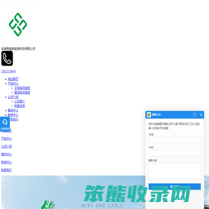 合肥充电桩
