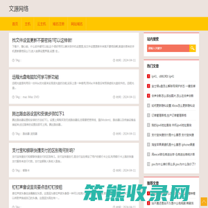 覆膜胶