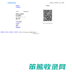 深圳市艾迪儿实业有限公司
