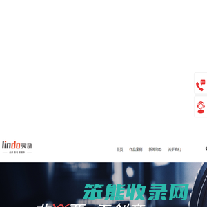 河南灵动传媒