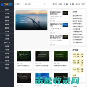 文案来啦