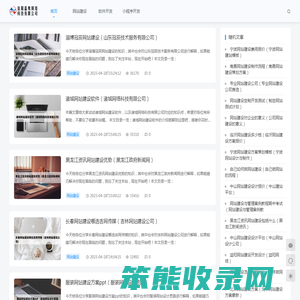 信阳晶奥网络科技有限公司