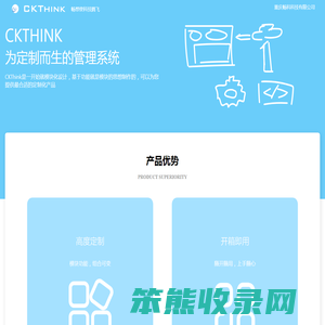 CKTHINK