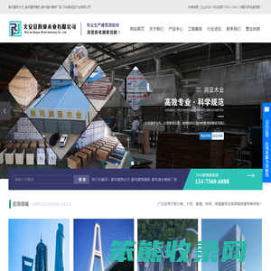 廊坊建筑木方