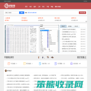 破译吧源码网