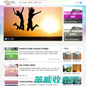 十日日知识