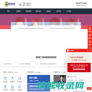 啄木鸟教育十九年专注出国留学
