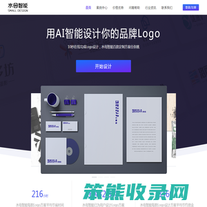 水母智能logo设计
