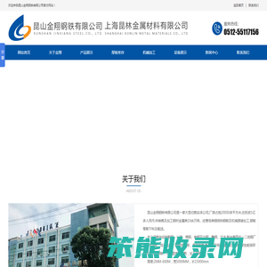无锡中厚板切割厂家