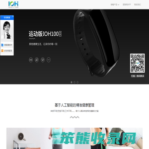 医联网官网
