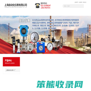 铠装热电阻WZPK