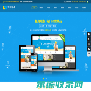 江西南昌网络公司