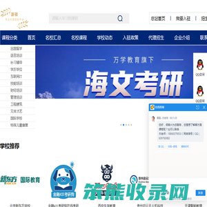 360源硕网