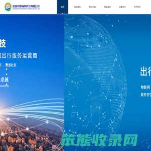 深圳市奥肯特科技有限公司