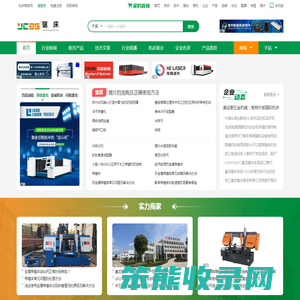 [锯床]锯床价格