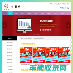 微信公众号建设与开发