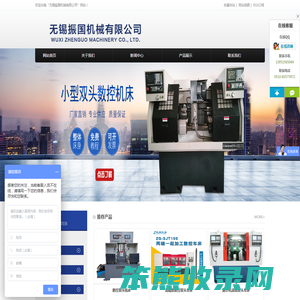 数控车床,数控双头车床,双头数控铣床,双头数控车床,非标机床